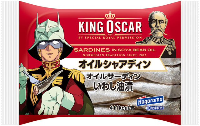 はごろも＆キングオスカー オイルサーディン×シャア・アズナブルコラボパッケージ『オイルシャアディン』