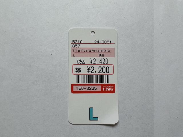 【ファッションセンターしまむら TT＊TYシアーミュール】お店に聞く時は商品名以外にも番号を伝えると親切