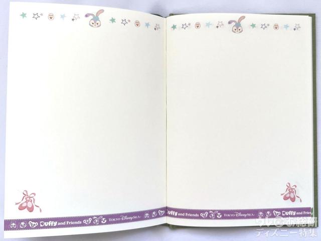ダッフィー&フレンズの手帳2023