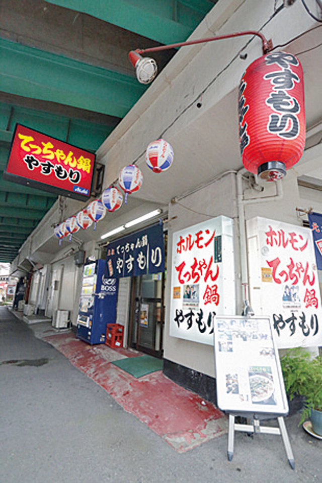 やすもり（尼崎）  外観