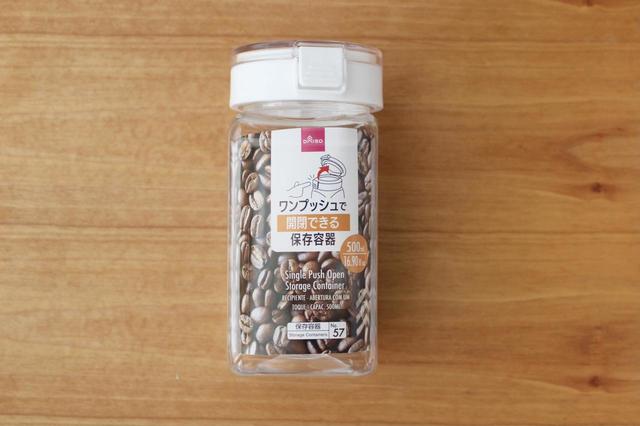 【ダイソー】ワンプッシュで開閉できる保存容器／100円