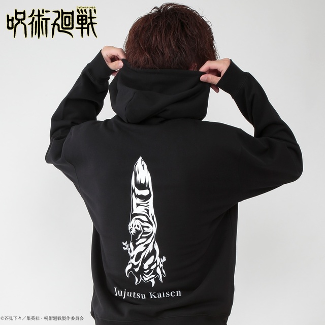 呪術廻戦　宿儺の指 パーカー