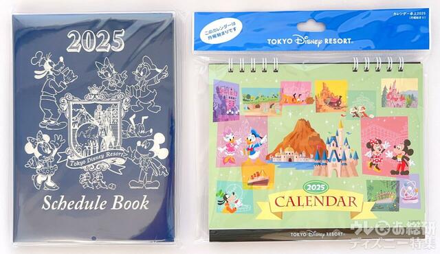 東京ディズニーリゾート　2025 カレンダー&手帳
