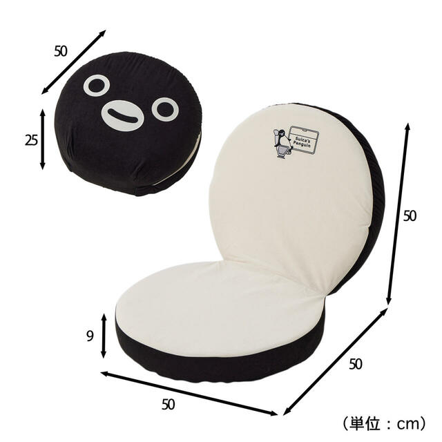 Suicaのペンギン ベルメゾン モチーフ型座椅子「Suicaのペンギン」