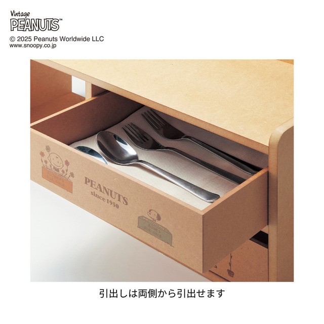 キッチンカウンター上収納ボックス 「スヌーピー」|¥15,900(税込)