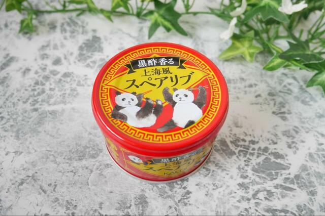 【カルディ 上海風スペアリブ】パンダのイラストがかわいい