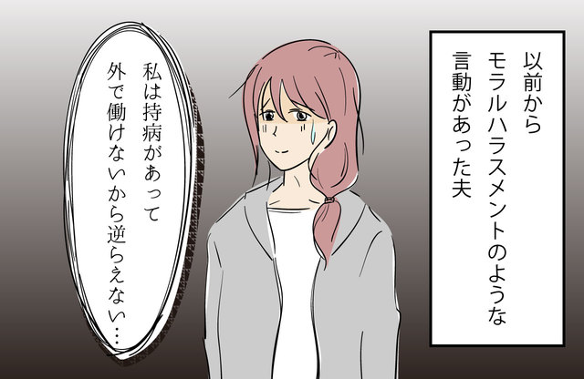 漫画：かとう きょうこ