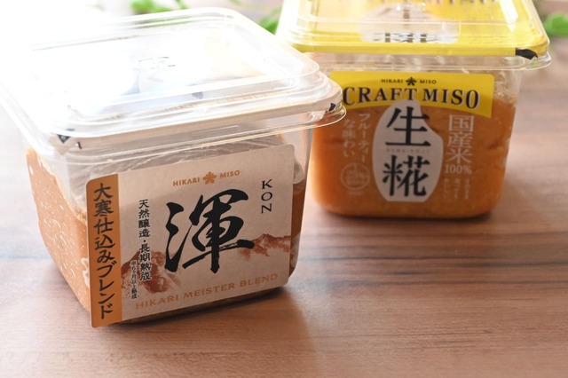 【味噌の保存方法】ひかり味噌の「大寒仕込み味噌 渾」と「CRAFT MISO 生糀」