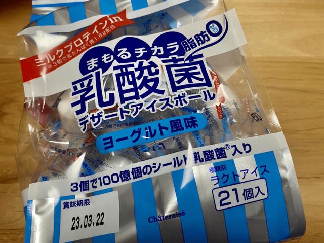 2位【シャトレーゼ　乳酸菌デザートアイスボールミルクプロテイン】乳酸菌入りの珍しいアイスです