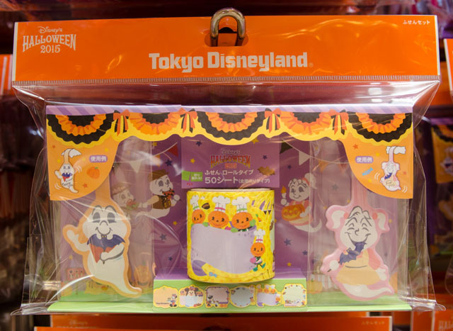TDL「ディズニー・ハロウィーン」2015年スペシャルグッズ