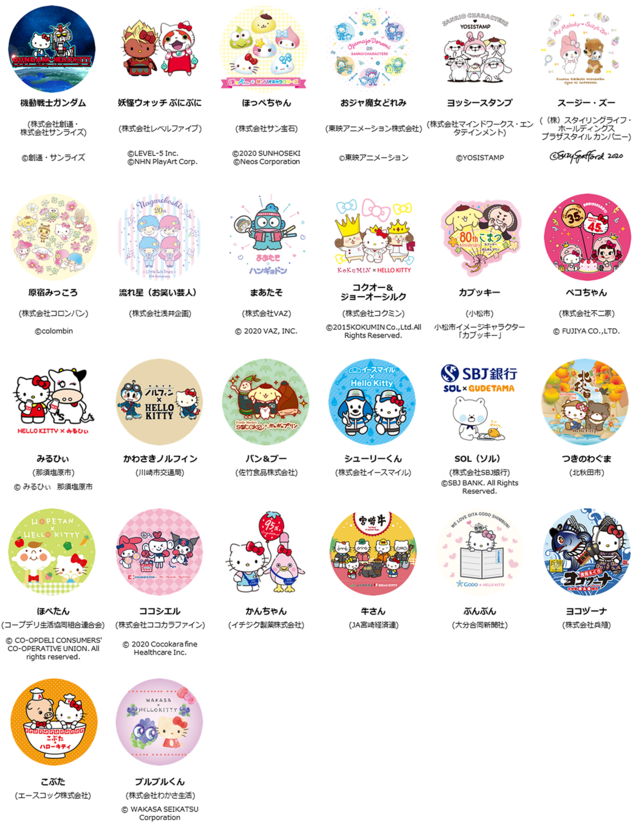 コラボ部門も同時開催