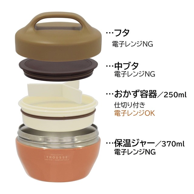 【Sabu】ステンレス二重構造のボウル型ランチボックス