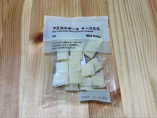 【無印良品 マスカルポーネチーズたら】チーズたらではめずらしい正方形がポイント