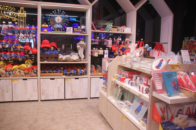 さがみ湖リゾートプレジャーフォレスト