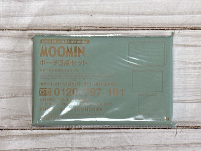 付録は「MOOMIN(ムーミン)夏色ポーチ3点セット」