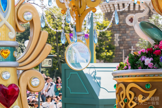 ガラスの靴を発見!