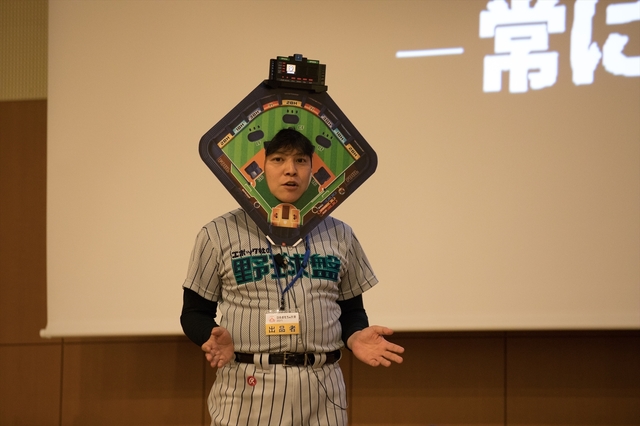 各メーカーとも、大賞を狙って趣向を凝らしたプレゼンが続く