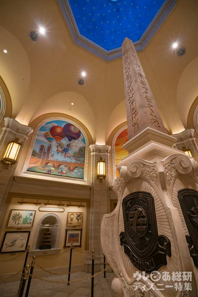 ソアリン:ファンタスティック・フライト