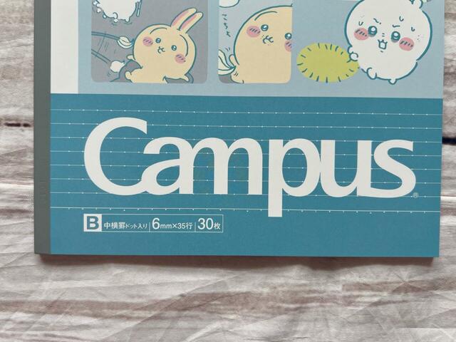 悪夢編はブルー×グレーのシックな色合い