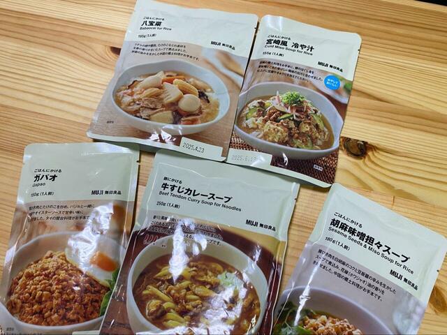 【無印良品 ごはんにかけるシリーズ】2024年7月時点で、17種類が販売されている