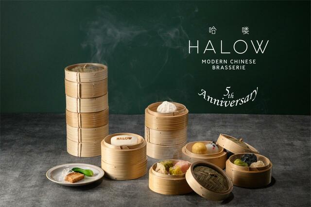 「モダンチャイニーズディナーブッフェ」＜期間：2025年8月6日＞ 【【1日限定】5段重ねの「HALOW蒸籠タワー」登場！2025年8月6日に一夜限りのディナーブッフェ開催！】