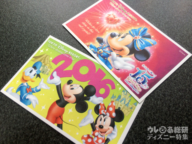 東京ディズニーリゾートのパークチケット