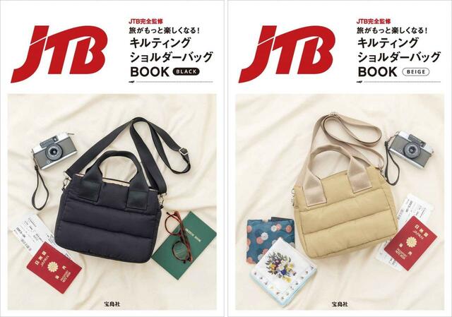 ブラックとベージュの２色展開！