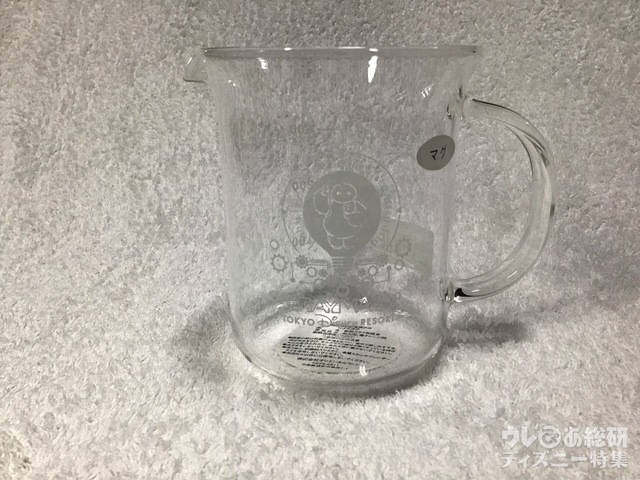 ベイマックス マグ 1700円