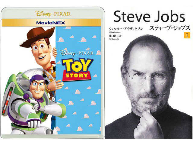 スティーブ ジョブズがいなかったら トイ ストーリー はこの世に存在していなかったかもしれない 1 4 ディズニー特集 ウレぴあ総研