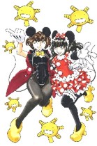 漫画家118名が描くミッキー 世界初のイラスト集6 28発売 写真 7 10 ディズニー特集 ウレぴあ総研