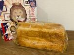 【あせる王様 高級食パン キング】大迫力の2斤食パン！