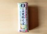 【柄木田製粉 信州七割更科そば 200g×5袋 1098円】パッケージはスマートながら、内容量は合計1kg
