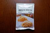 【生地からつくる 手打ちパスタ】1袋190円で購入