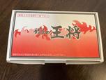【餃子の王将 生餃子】赤が目立つパッケージ