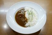 【ココス ミニ!ココスのビーフカレー】牛肉の旨みが溶け込んだカレー