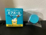 【サントリー ビアボール】1瓶で約8杯のビアボールができるため再栓キャップ付き