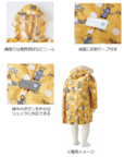 レインコート ディズニー|税込 2,728円 ※6/14(金)発売予定