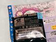 4つ目を開封!