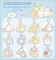 【すみっコぐらし「すみっコドローイング」】「すみっコチャームコレクション」は全部で12種類