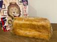 【あせる王様 高級食パン キング】大迫力の2斤食パン！