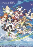 「Tokyo 7th シスターズ」