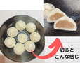 【COOP（コープ）】「具たっぷりミニ豚まん」／中身はお肉がぎっしり！
