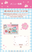 「メニュー注文特典」＜期間：2025年3月6日〜＞【ハンギョドンと飲茶でお花見♪「HANGYODON CAFE ～40th Anniversary～」4都市で期間限定オープン！】　