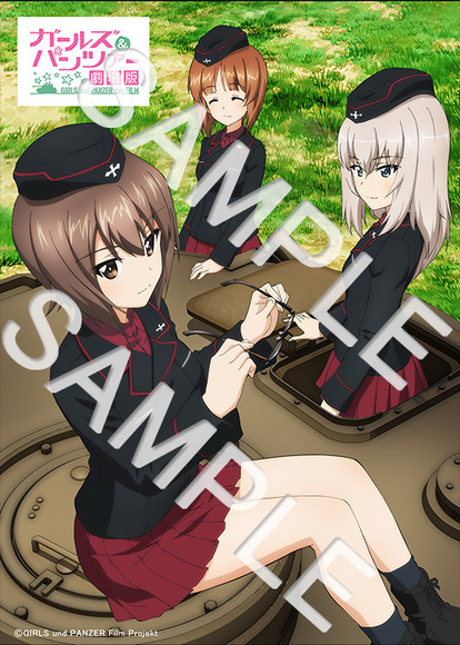 ガルパン」ティーガーIをモチーフにしたコラボ眼鏡発売、描き下ろし 