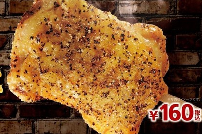 コンビニ肉 黒胡椒が決め手 クセになる 山賊焼チキン串 ミニストップから新発売 うまい肉