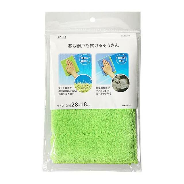 【カインズの「掃除グッズ」売上ランキング 9位】「窓も網戸も拭けるぞうきん」398円（税込）