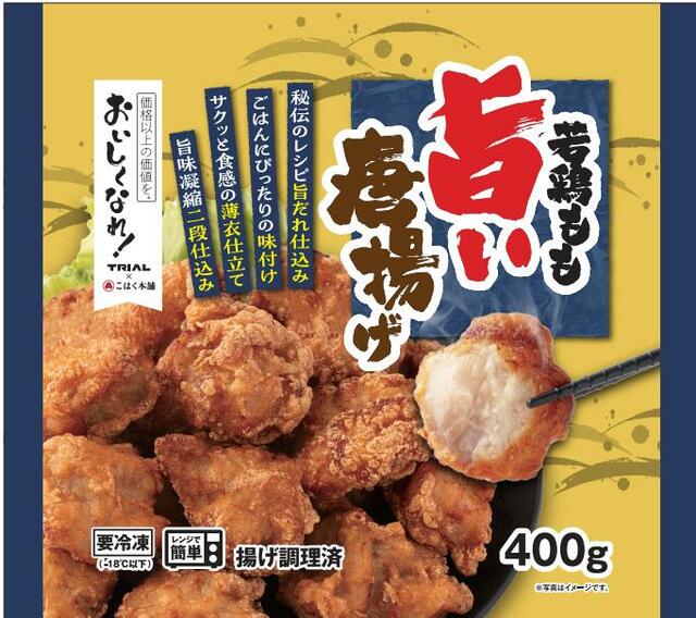 【トライアルの冷凍食品人気ランキング 2位】「若鶏もも旨い唐揚げ」400g 397円（税込）