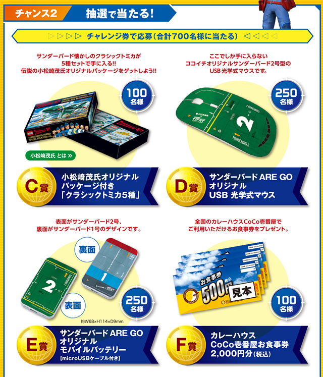 画像は公式サイトのスクリーンショット