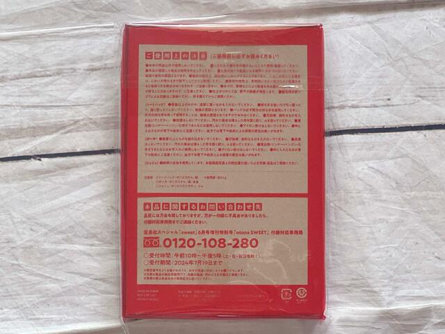 裏面は注意書きが記載されているので、よく目を通しておきましょう
