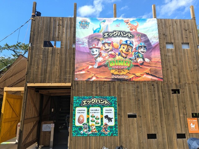 【さがみ湖MORI MORI】迷路内に散らばる、文字が書かれた卵を見つけていく「立体迷路 エッグハント」も「パウっとフェス」仕様に